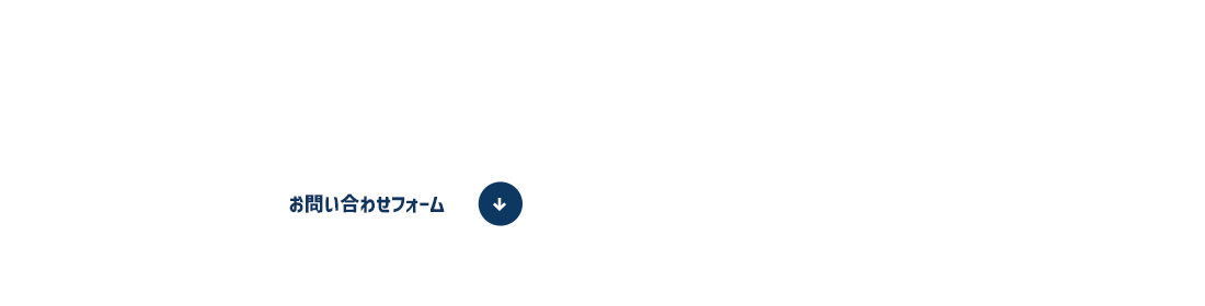 bnr_contact_btn_off